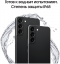 Samsung Galaxy S22+ (SM-S906B)