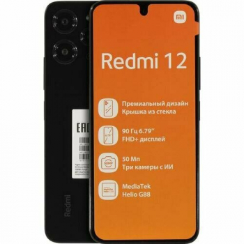 Xiaomi Redmi 12