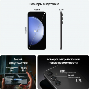 Samsung Galaxy S23 FE (SM-711B/DS) 8/256 ГБ фиолетовый (Global)