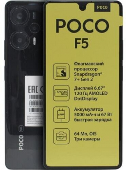 Xiaomi POCO F5