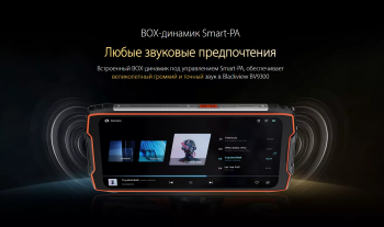 Blackview BV9300 с дальномером