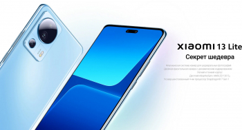 Xiaomi 13 Lite