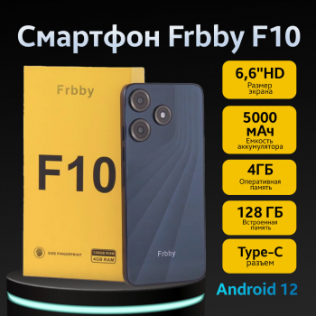 Frbby F10 5G 4/128 ГБ, 2 nano SIM, черный