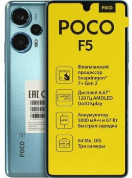 Xiaomi POCO F5