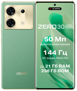 Infinix ZERO 30 5G