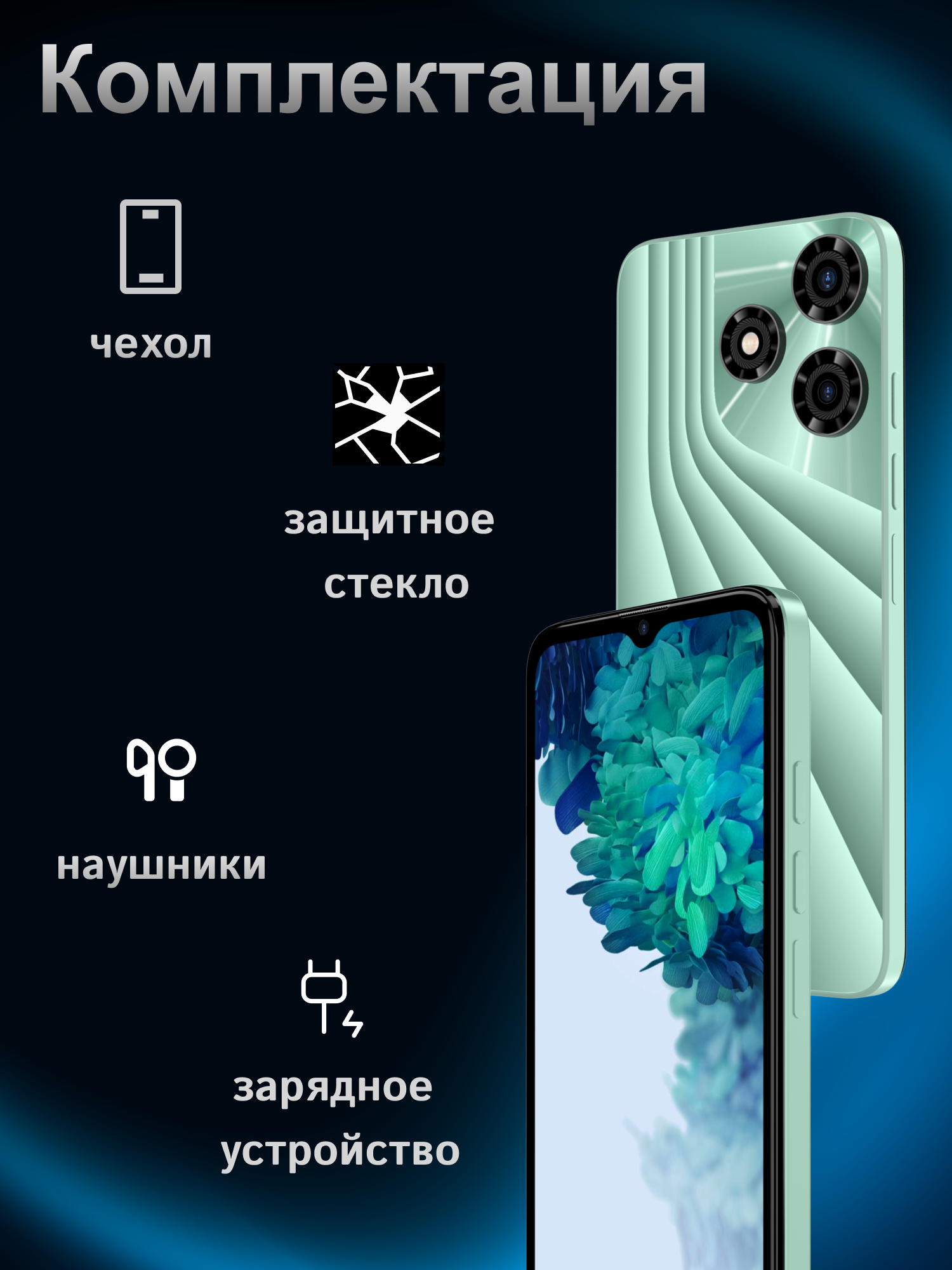 Frbby F10 4/128 ГБ, Dual nano SIM, мятный — Честный обзор, цены и отзывы  пользователей