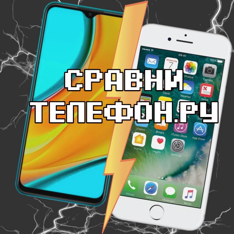 Минусы витринного образца телефона